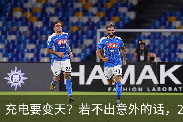 充电要变天？若不出意外的话，2027年充电服务费将迎来4大转变！