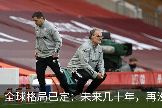 全球格局已定：未来几十年，再没任何国家能挤上中美双极的牌桌